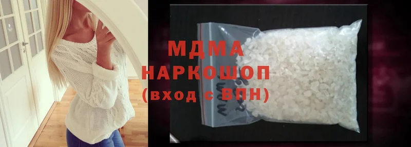 darknet состав  Сосновка  МДМА кристаллы  omg рабочий сайт 