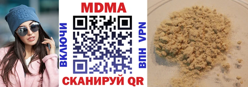MDMA молли  цены   Сосновка 