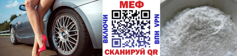 Меф 4 MMC наркота Сосновка