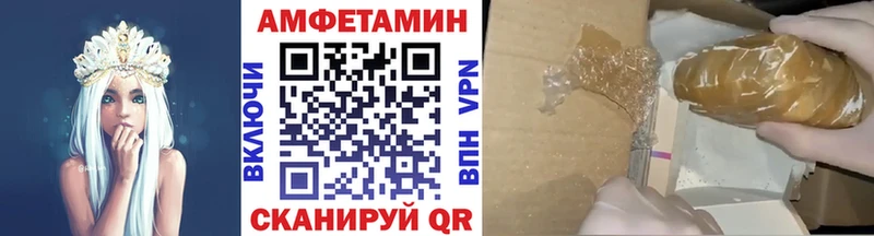 МЕТАМФЕТАМИН пудра  наркота  Сосновка 