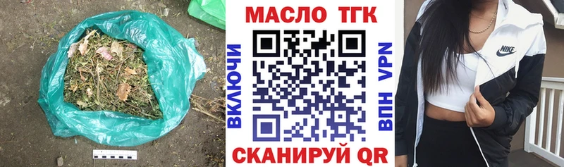 KRAKEN ссылка  купить наркоту  Сосновка  Дистиллят ТГК THC oil 
