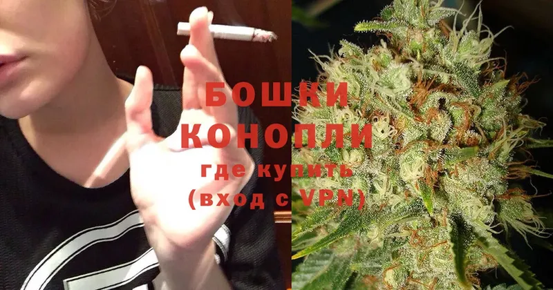 Бошки Шишки Ganja  хочу   Сосновка 